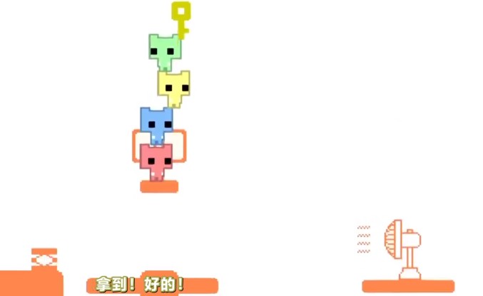 pico park攻略大全 pico park快速图文通关攻略[多图]