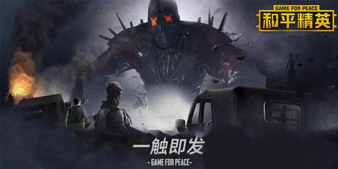和平精英迅速率压枪现在最稳2021代码 吃鸡迅速率压枪现在最稳2021云端码[多图]