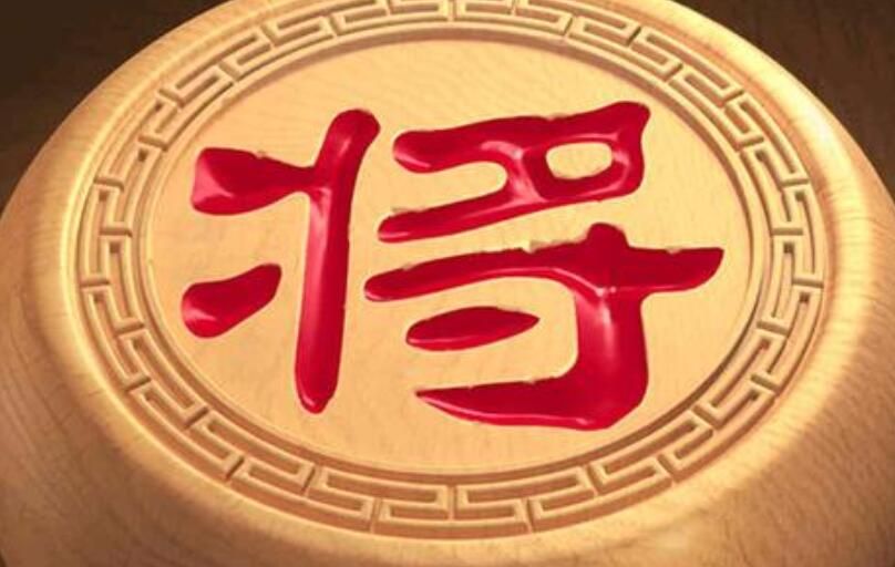 天天象棋残局挑战215期怎么破解 残局挑战215期破解方式[多图]