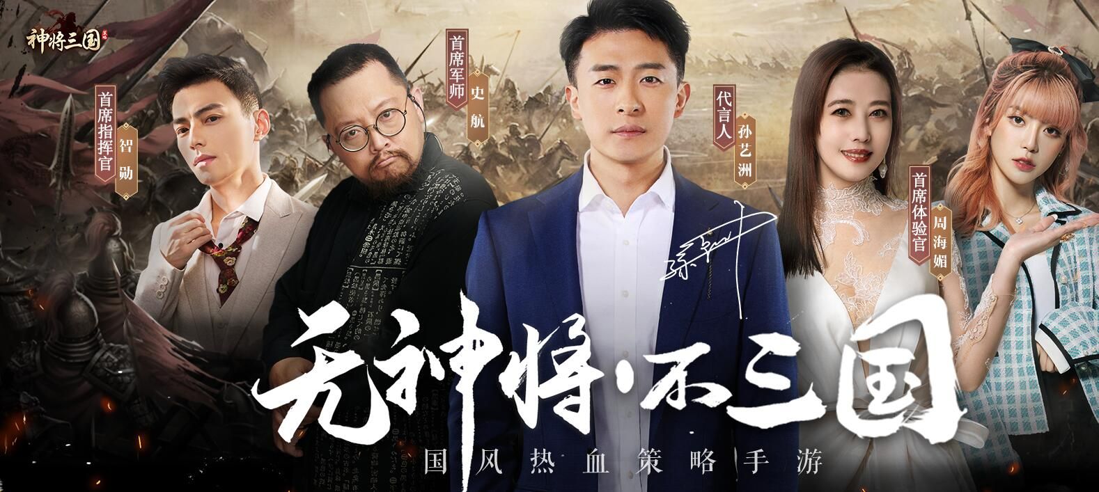 神将三国兑换码大全 2021最新礼包码汇总[多图]