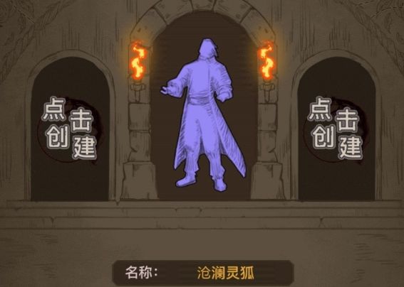 传奇之旅兑换码大全 最新福利礼包总汇[多图]