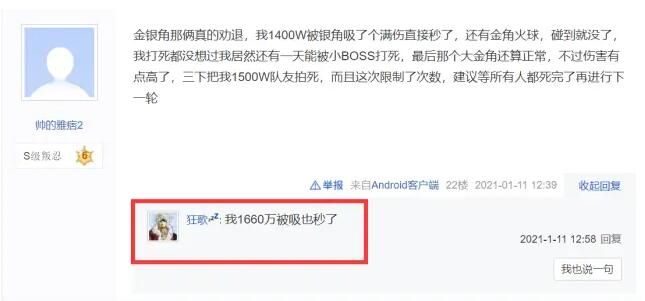 火影忍者手游忍界大战修罗团本攻略 忍界大战修罗团本打法技巧[多图]