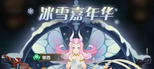 剑与远征2021元旦福利大全 2021元旦bug抵偿奖励分享[多图]