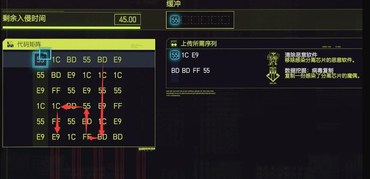 赛博朋克2077主线熟能生巧义务攻略 熟能生巧义务图文攻略[多图]