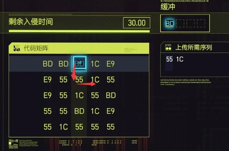 赛博朋克2077主线熟能生巧义务攻略 熟能生巧义务图文攻略[多图]