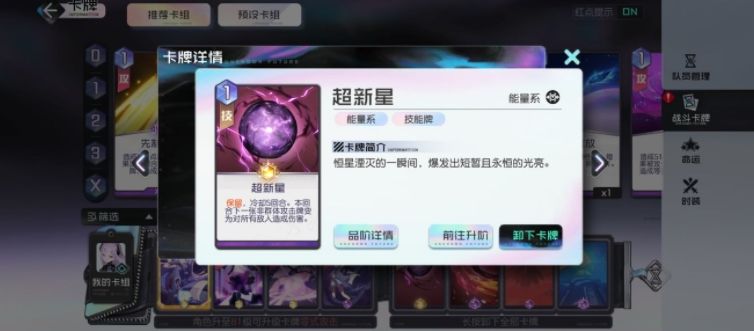 黑潮之上第一章到第十章BOSS攻略 1-10章BOSS技巧打法详解[多图]