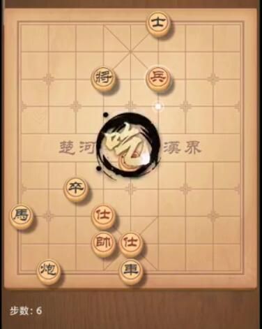 天天象棋残局挑战205期怎么过 205期残局破解方式[多图]