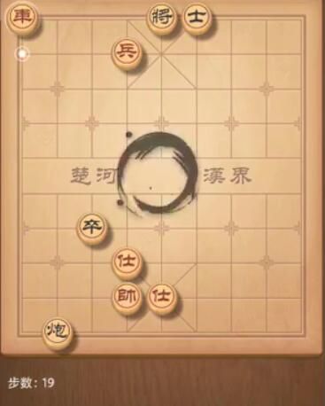 天天象棋残局挑战205期怎么过 205期残局破解方式[多图]