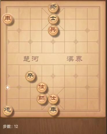 天天象棋残局挑战205期怎么过 205期残局破解方式[多图]