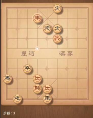 天天象棋残局挑战205期怎么过 205期残局破解方式[多图]