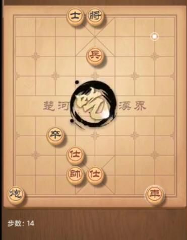 天天象棋残局挑战205期怎么过 205期残局破解方式[多图]