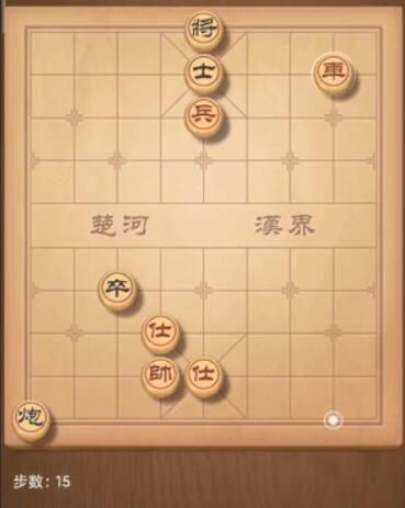 天天象棋残局挑战205期怎么过 205期残局破解方式[多图]