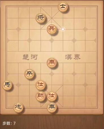 天天象棋残局挑战205期怎么过 205期残局破解方式[多图]