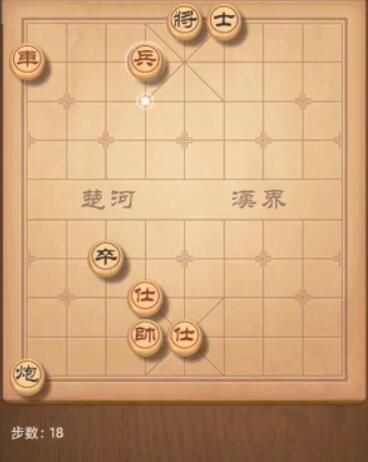 天天象棋残局挑战205期怎么过 205期残局破解方式[多图]