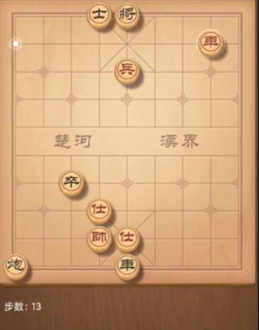 天天象棋残局挑战205期怎么过 205期残局破解方式[多图]