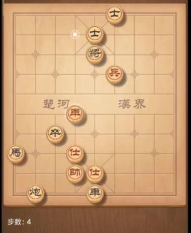 天天象棋残局挑战205期怎么过 205期残局破解方式[多图]