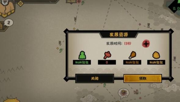 无悔入中原统一攻略 新手开局统一技巧[多图]