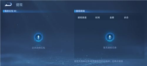 王者荣耀全民电竞喝彩礼包在哪？全民电竞喝彩礼包领取后位置先容