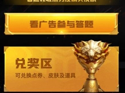 王者之战谁是英雄谜底答题总汇 王者荣耀王者之战谜底一览[多图]