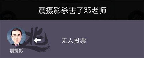 百变大侦探致命遗嘱谜底是什么 致命遗嘱故事真相剖析[多图]