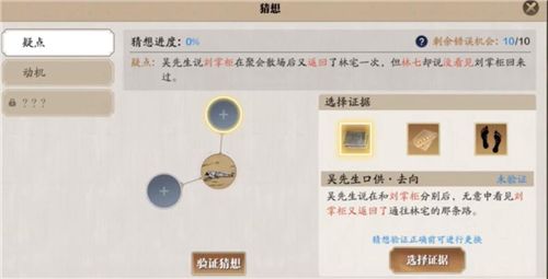 天涯明月刀手游寻踪之名画线索怎么找 名画案线索剖析攻略[多图]