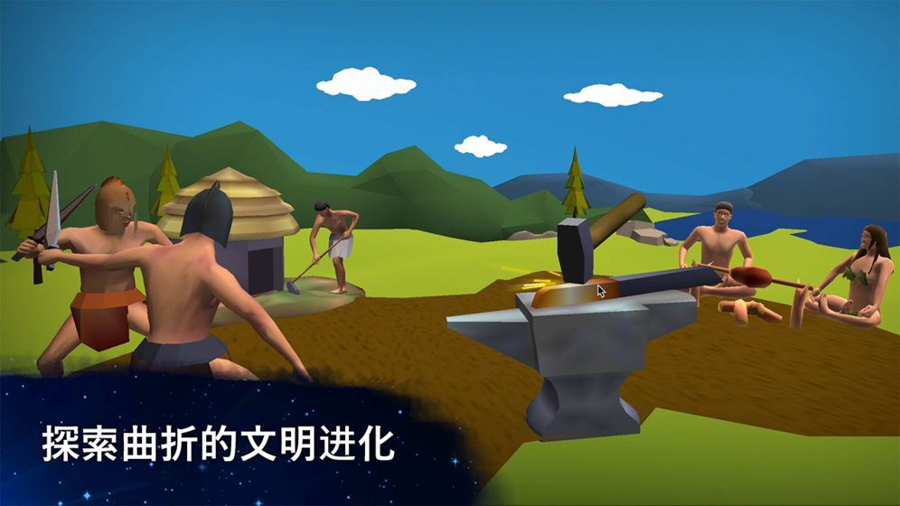 从细胞到奇点进化永无止境全成就怎么解锁 全了局隐藏成就分享[多图]