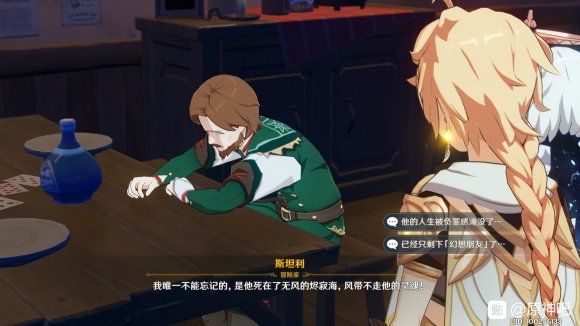 原神日语cv大全 主角日语配音阵容一览[多图]