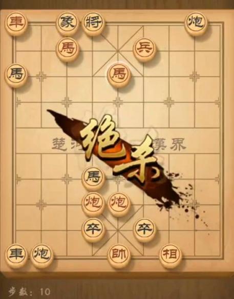 天天象棋残局挑战240期攻略，8月2日残局挑战240关破解方式