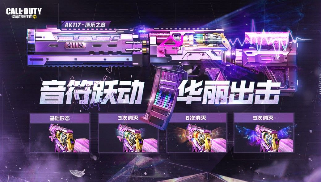 使命召唤手游欧阳娜娜转盘若干钱，欧阳娜娜转盘价钱先容