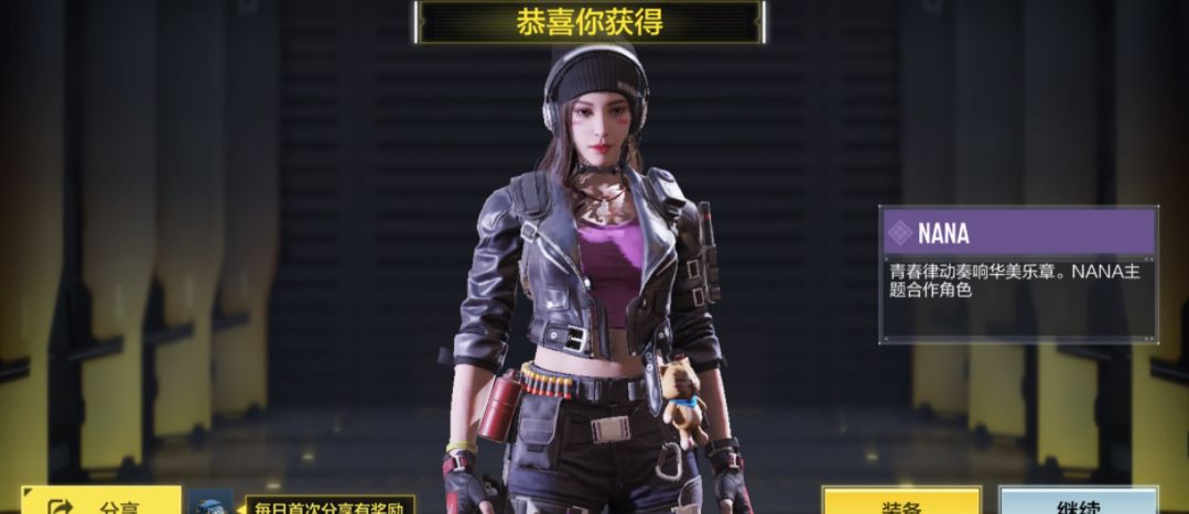 使命召唤手游欧阳娜娜转盘若干钱，欧阳娜娜转盘价钱先容