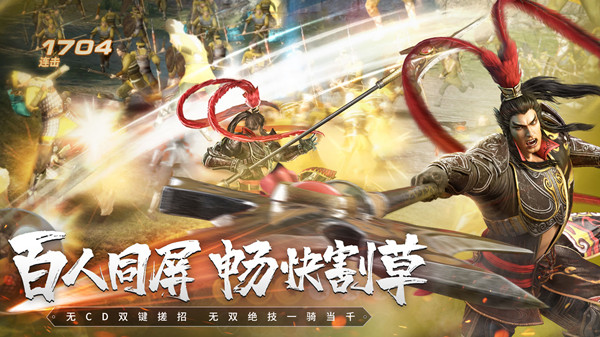 真三国无双霸攻略大全所有攻略汇总 2021新手入门技巧分享[多图]