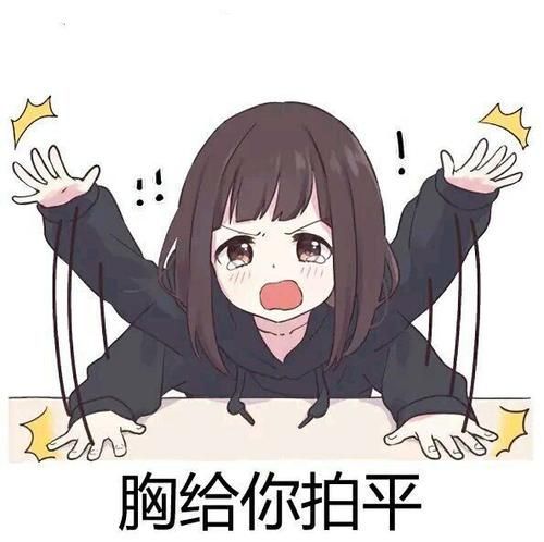 原神胡桃摇钱动态神色包大全 胡桃摇钱神色gif汇总[多图]