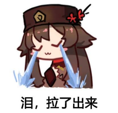 原神胡桃摇钱动态神色包大全 胡桃摇钱神色gif汇总[多图]