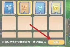 《摩尔庄园手游》精灵等级分布 精灵分布介绍
