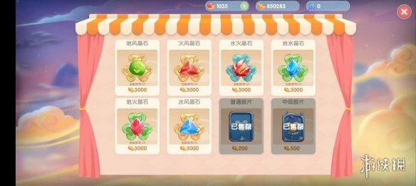《摩尔庄园手游》精灵等级分布 精灵分布介绍
