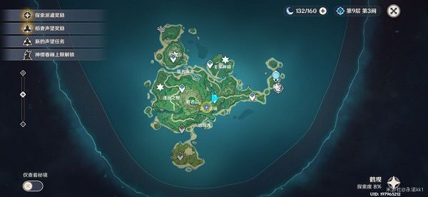 原神鹤观石板位置在哪 鹤观石板位置分享[多图]