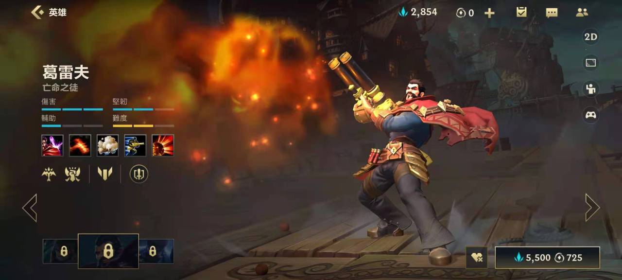 英雄联盟手游中单男枪怎么玩？中单男枪玩法分享