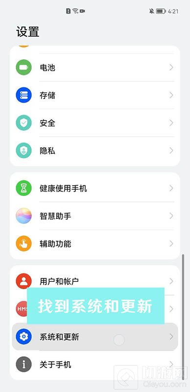 英雄联盟手游华为安装不了，华为鸿蒙无法安装游戏解决方法