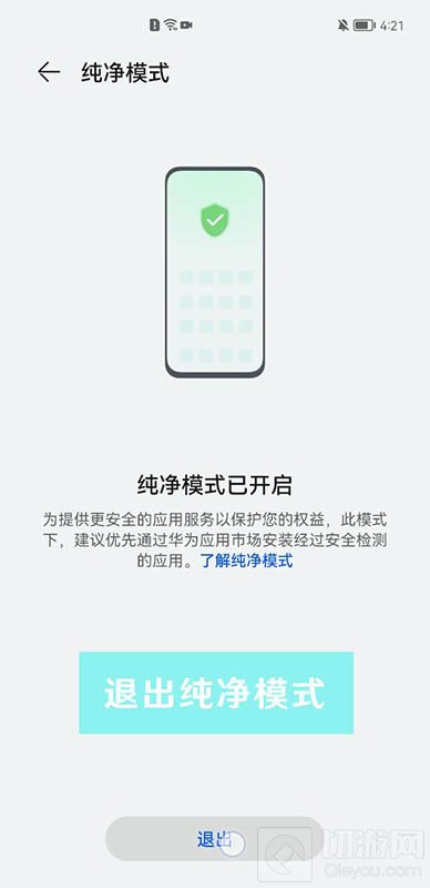 英雄联盟手游华为安装不了，华为鸿蒙无法安装游戏解决方法