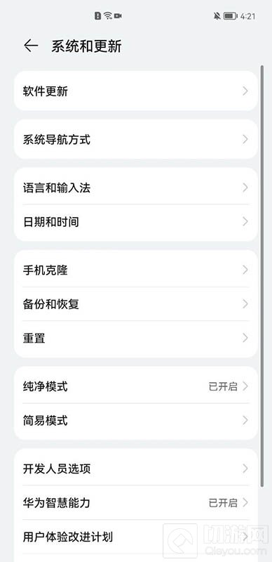 英雄联盟手游华为安装不了，华为鸿蒙无法安装游戏解决方法