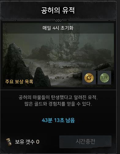 奥丁神叛搬砖攻略，高收益搬砖技巧分享