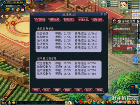 梦幻西游手游藏宝阁选号攻略,梦幻西游手游藏宝阁交易技巧