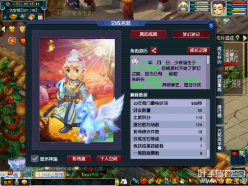 梦幻西游手游藏宝阁选号攻略,梦幻西游手游藏宝阁交易技巧