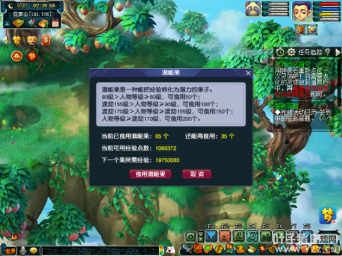 梦幻西游手游藏宝阁选号攻略,梦幻西游手游藏宝阁交易技巧