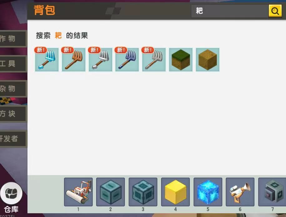 迷你世界怎么让牛耕地？迷你世界如何让牛耕田教程