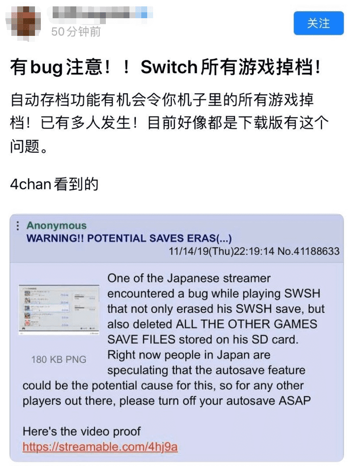 switch精灵宝可梦剑盾区别，switch剑盾买哪个版本？