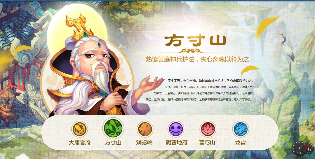 梦幻西游手游职业，梦幻西游手游职业平民推荐2023