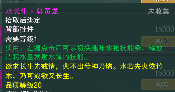 剑网三遗失的美好，剑三遗失的美好兑换什么好？