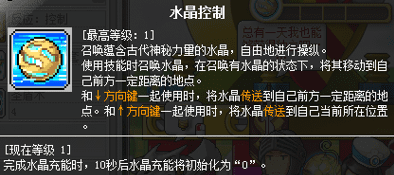 冒险岛适合平民刷图职业，2023冒险岛后期最强职业