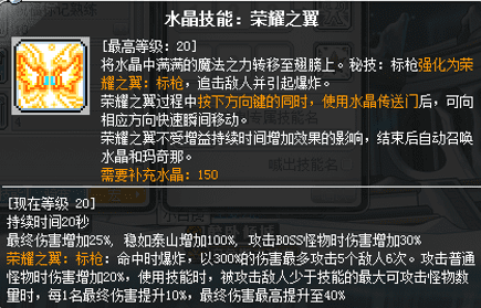 冒险岛适合平民刷图职业，2023冒险岛后期最强职业